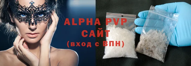 купить   Ставрополь  Alpha-PVP Crystall 